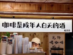 -一杯黔茶(西江千户苗寨古街店)