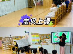-保利好未来幼儿园·托育园·早教