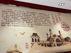 -老通城豆皮大王(吉庆街店)