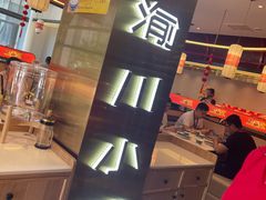 -关里关外·鱼头泡饼(唐冶绿地汇店)