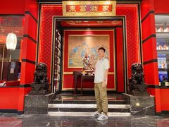 -东富酒家(龙湖西溪天街店)