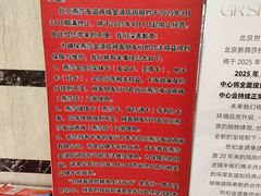 -世纪金源购物中心(远大路店)