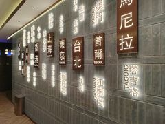 -添好运(武商MALL店)