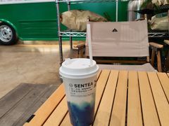 露天位-SENTEA森茶(麦地丽日店)