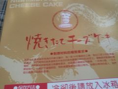 -西村叔叔的店(黄岛青医附院店)