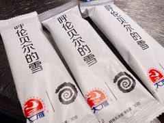 -很久以前羊肉串(农科路店)