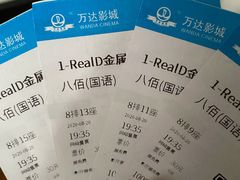 -万达影城(金牛万达广场激光IMAX店)