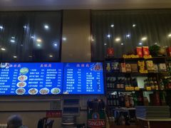 -顺兴斋(高家园店)