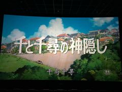 -英皇电影城(英皇集团中心IMAX店)