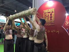 -上海跨国采购会展中心