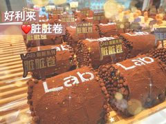 -好利来(温江合生汇店)
