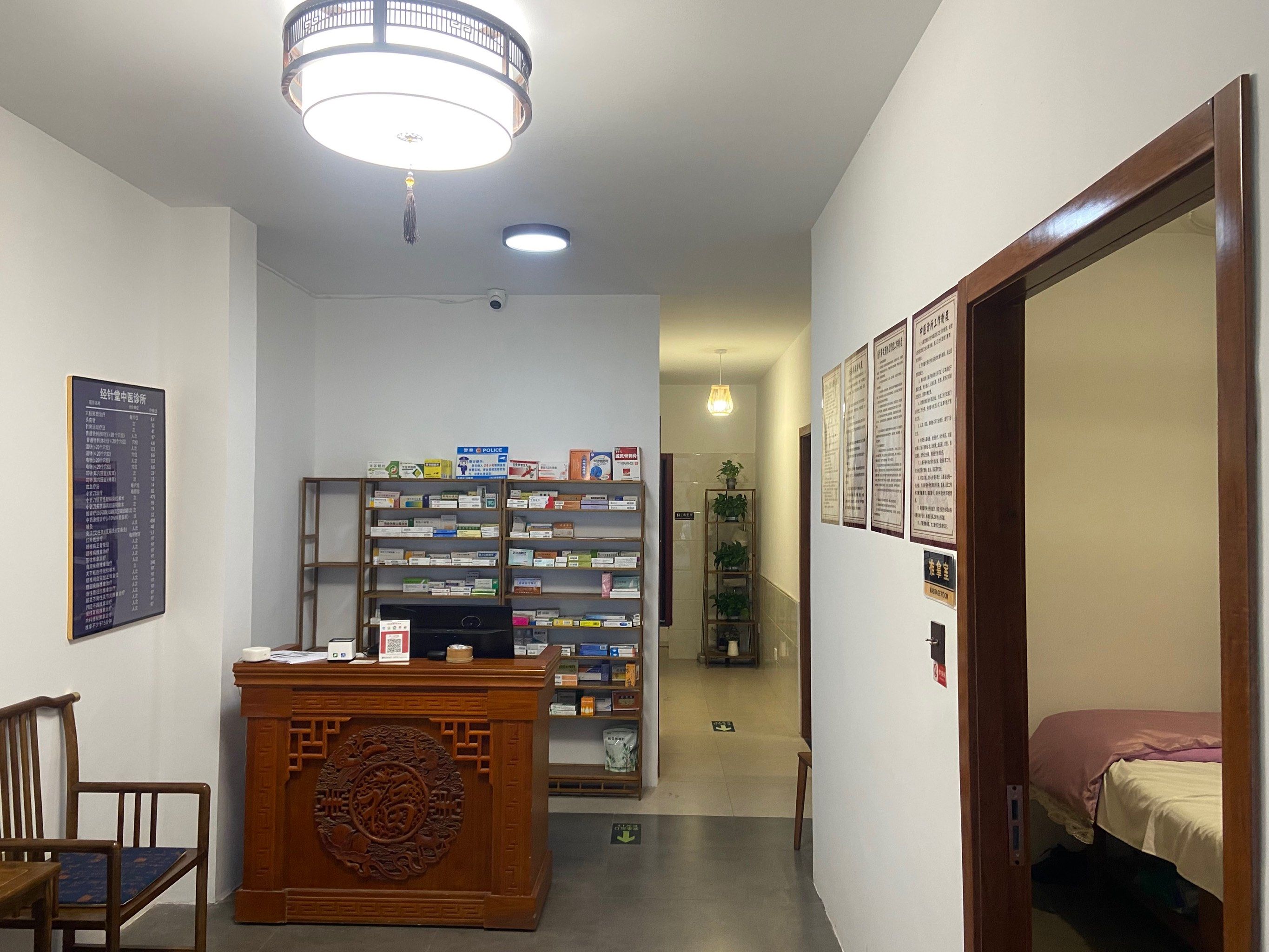 第一次针灸这么有感,真的不能从外观来判断一家店!