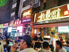 门面-有奴思烤肉·清真(正宁路店)