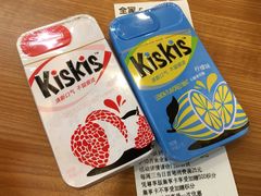 kiskis-全家便利店(孩儿巷店)