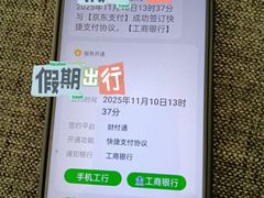 -中国工商银行(北京十里堡支行)