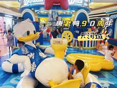 -天河城购物中心