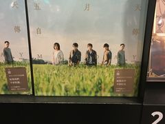 -诚品(信义店)
