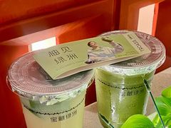 -宝藏绿洲(万象前海店)
