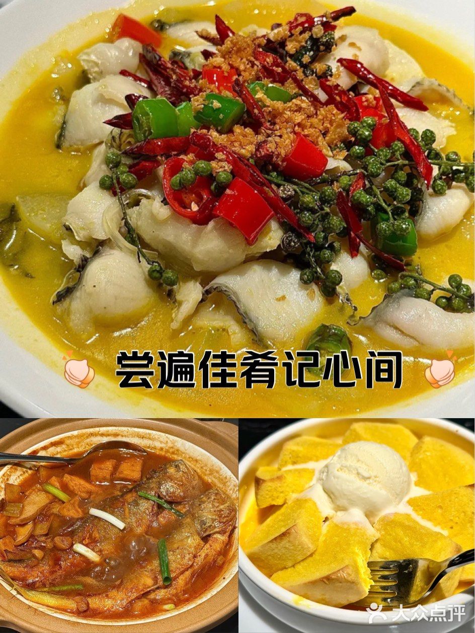 新晋排队王鲁菜餐厅，人气很旺，口味确实不错👍