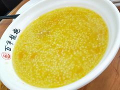 -百年龙袍蟹黄汤包(融创茂店)