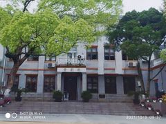-浙江省舟山中学