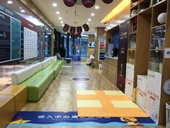 -澳洲袋鼠早教(金辉环球广场店)