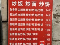 -老婆婆炒饭(小白楼1902欧式风情街店)