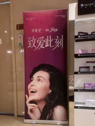 -四川娇点医学美容医院