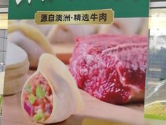 -袁记云饺(邯郸路店)