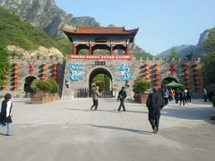 -神农山景区