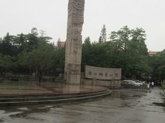 -广州雕塑公园