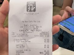 -亚坤(白沙浮广场店)