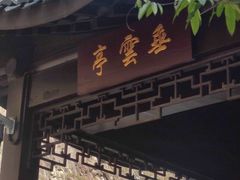 -五泄景区