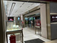 -福田卓悦INTOWN购物中心