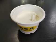 -奶酪魏(牛街总店)