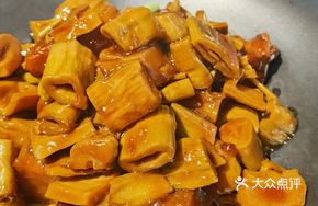 Simmered Wild Pig with Dried Stone Mushrooms