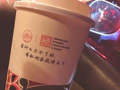 -鸡鸣赐茶(鸡鸣寺路店)