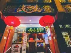 -峨嵋酒家(地安门店)
