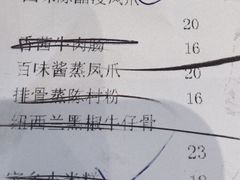 -拾贰季喜宴(百利达广场店)