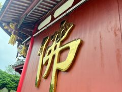 -仓山金山寺