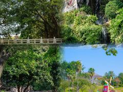 -广州市白云山风景名胜区