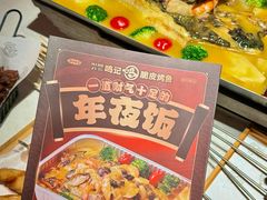 -鸣记脆皮烤鱼·海鲜烤鱼(三八广场店)