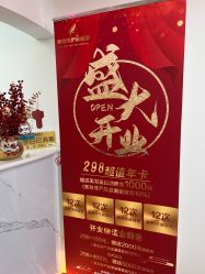 -米娜护肤造型
