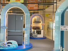 -第六空间家居电器超级Mall(西溪店)