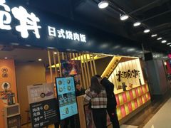 -万达广场(济南魏家庄店)