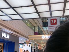 -万达广场(厦门湖里店)