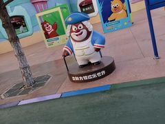 -沈阳方特欢乐世界