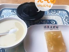 -冰泉豆浆馆(阳朔店)