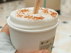 -李山山茶事(景枫店)