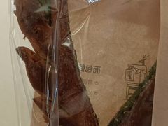 -RUSON(黄龙店)
